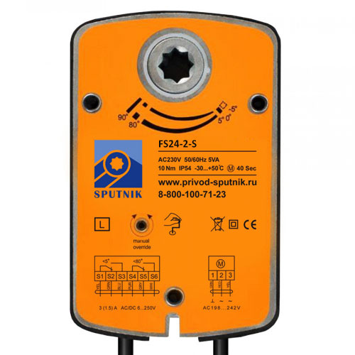 Электроприводы SPUTNIK FS24-2-S для противопожарных клапанов Электроприводы SPUTNIK FS24-2-S для противопожарных клапанов