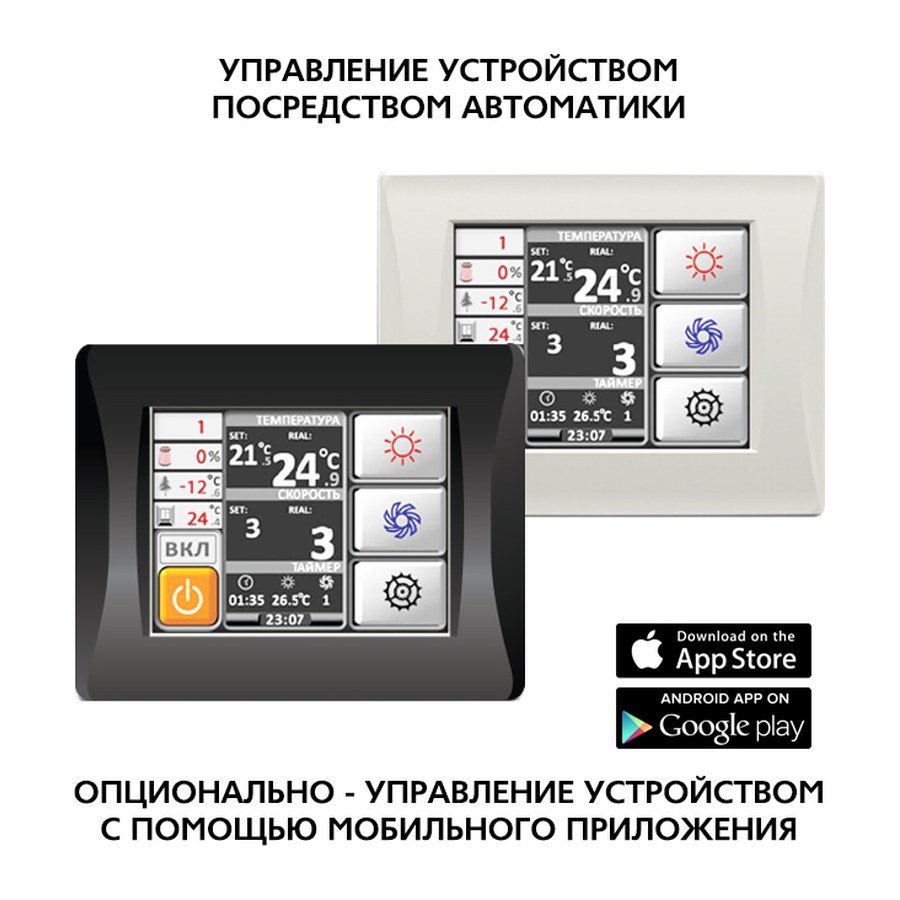 Приточная установка ФЬОРДИ ВПУ-4000 EC-18-380-3-GTC