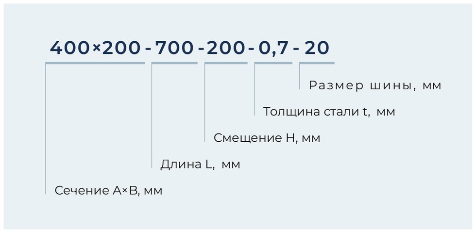Утка прямоугольная