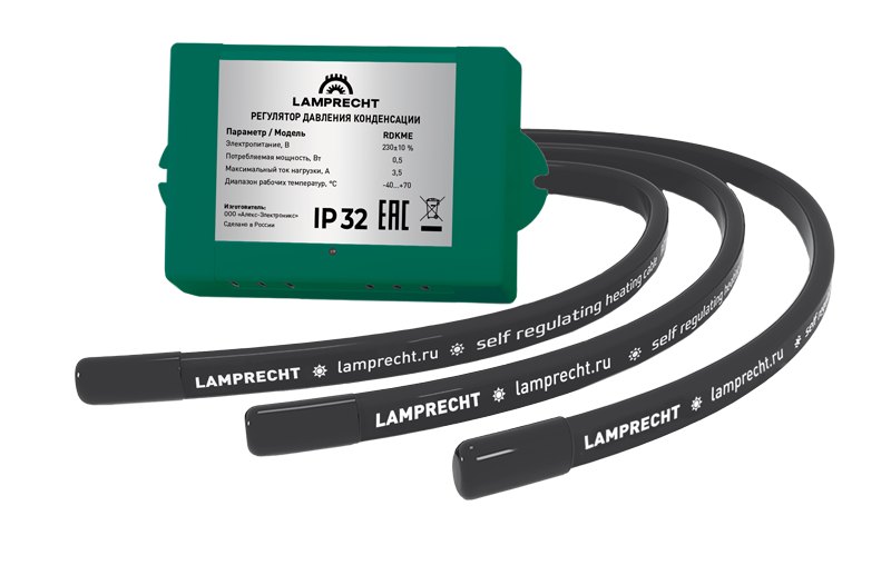 Зимний комплект до -30С LAMPRECHT LA3-HK30